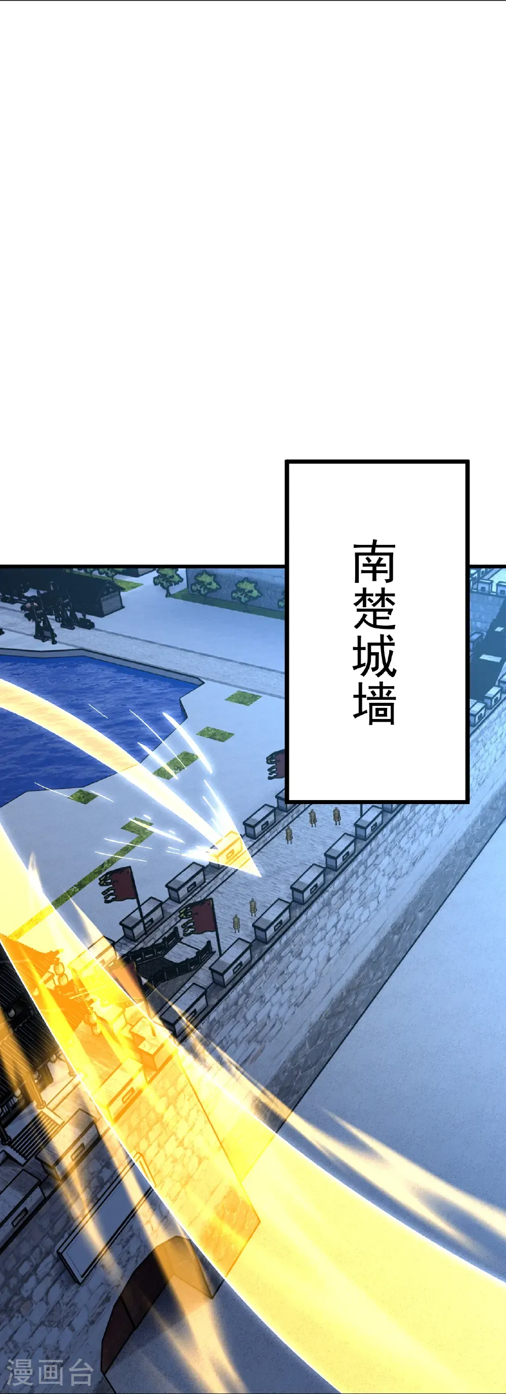第676话 活人丹引 第19页