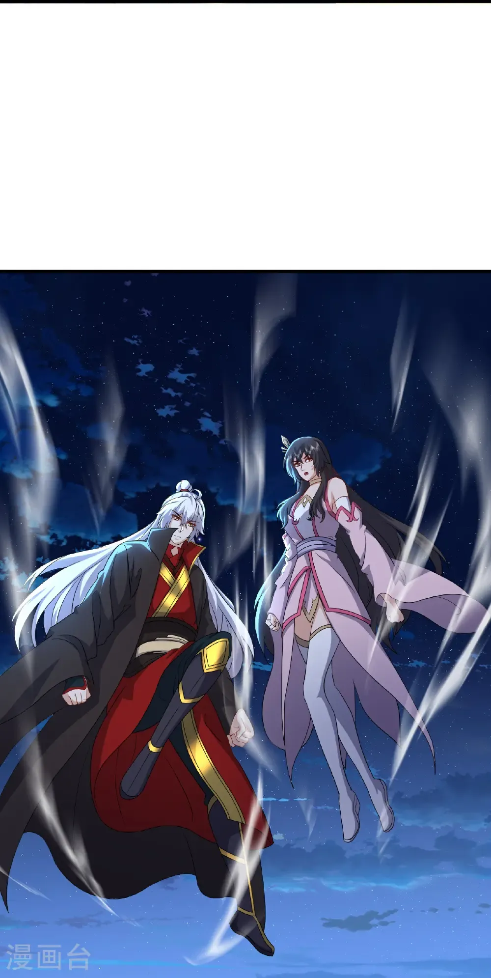 第676话 活人丹引 第20页