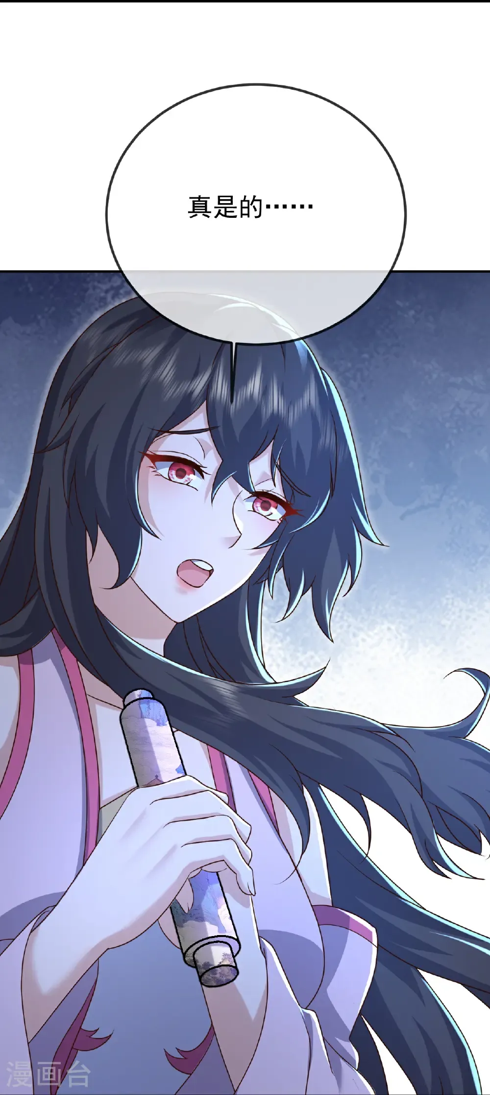 第676话 活人丹引 第30页