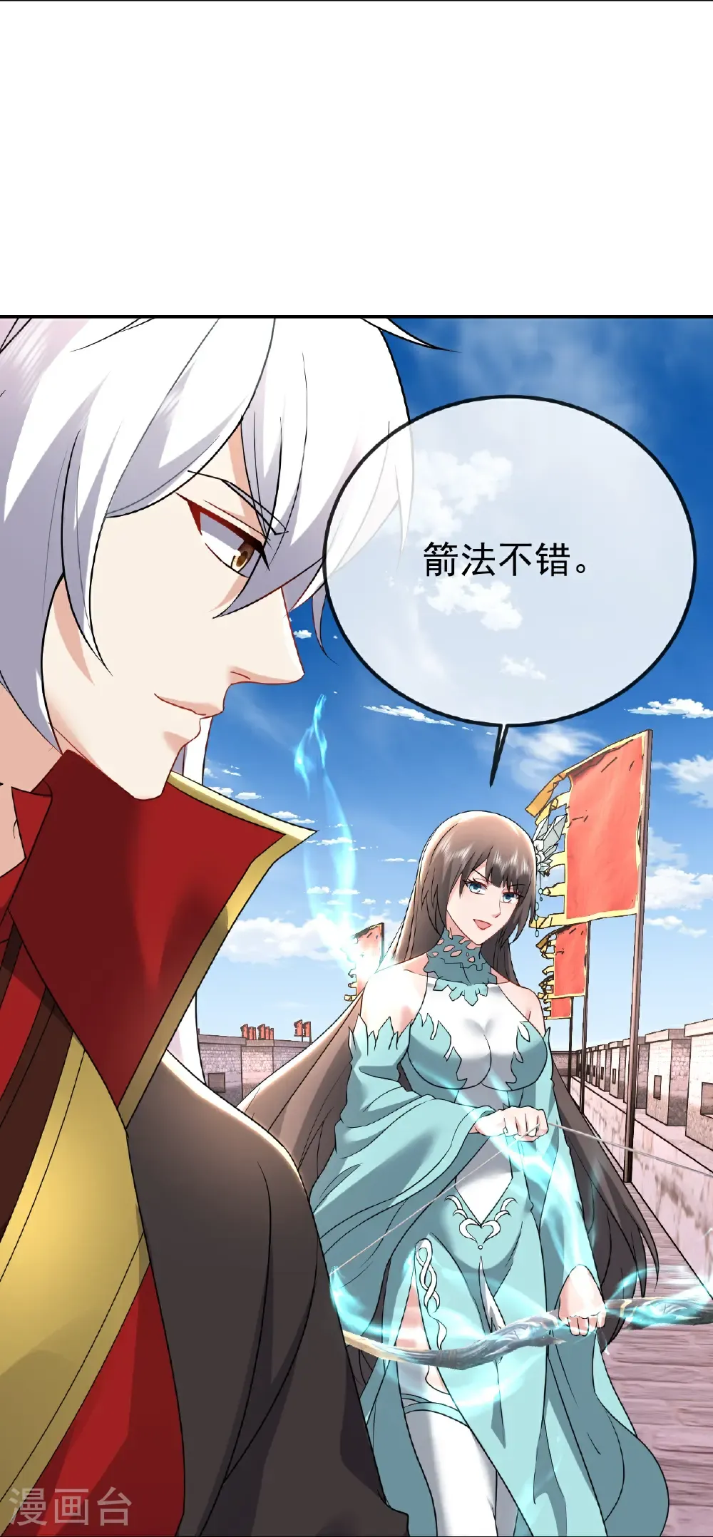 第676话 活人丹引 第52页