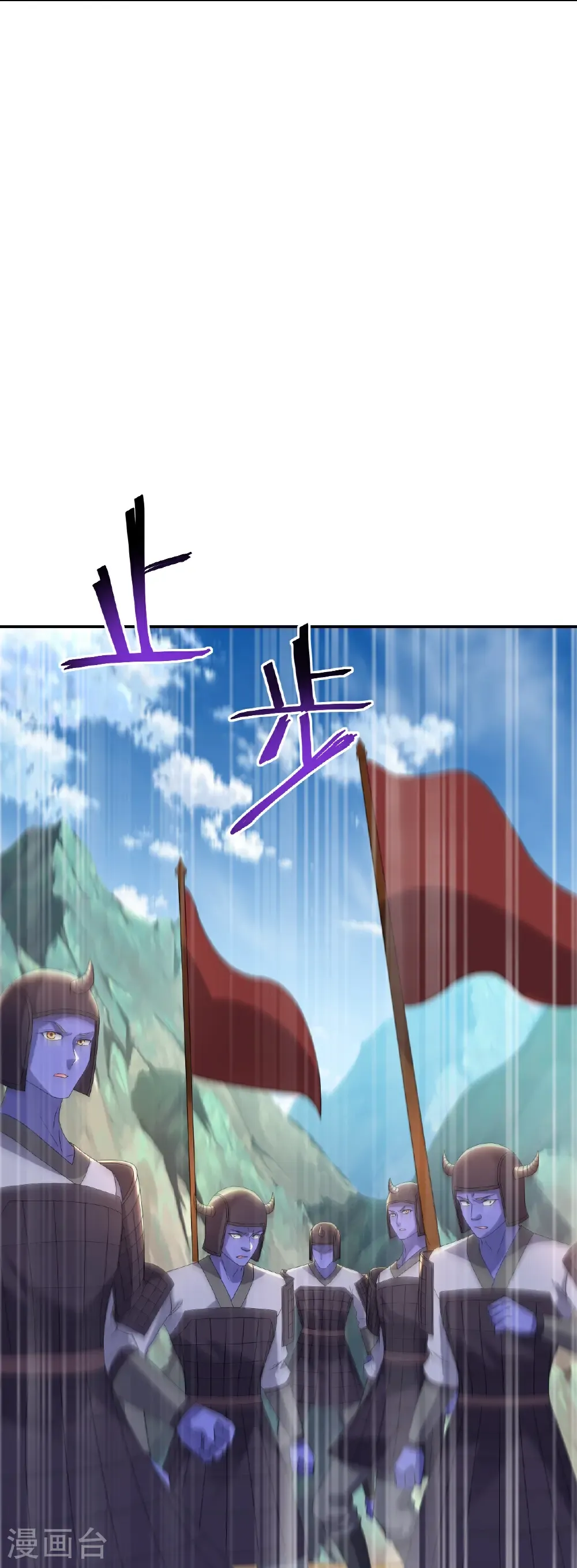 第676话 活人丹引 第57页