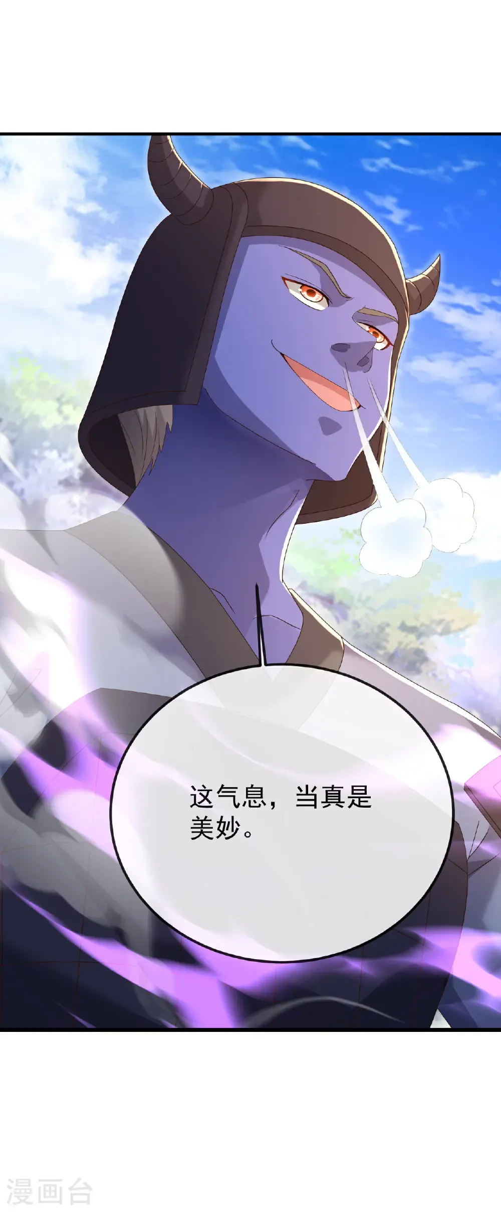 第677话 一个不留 第16页