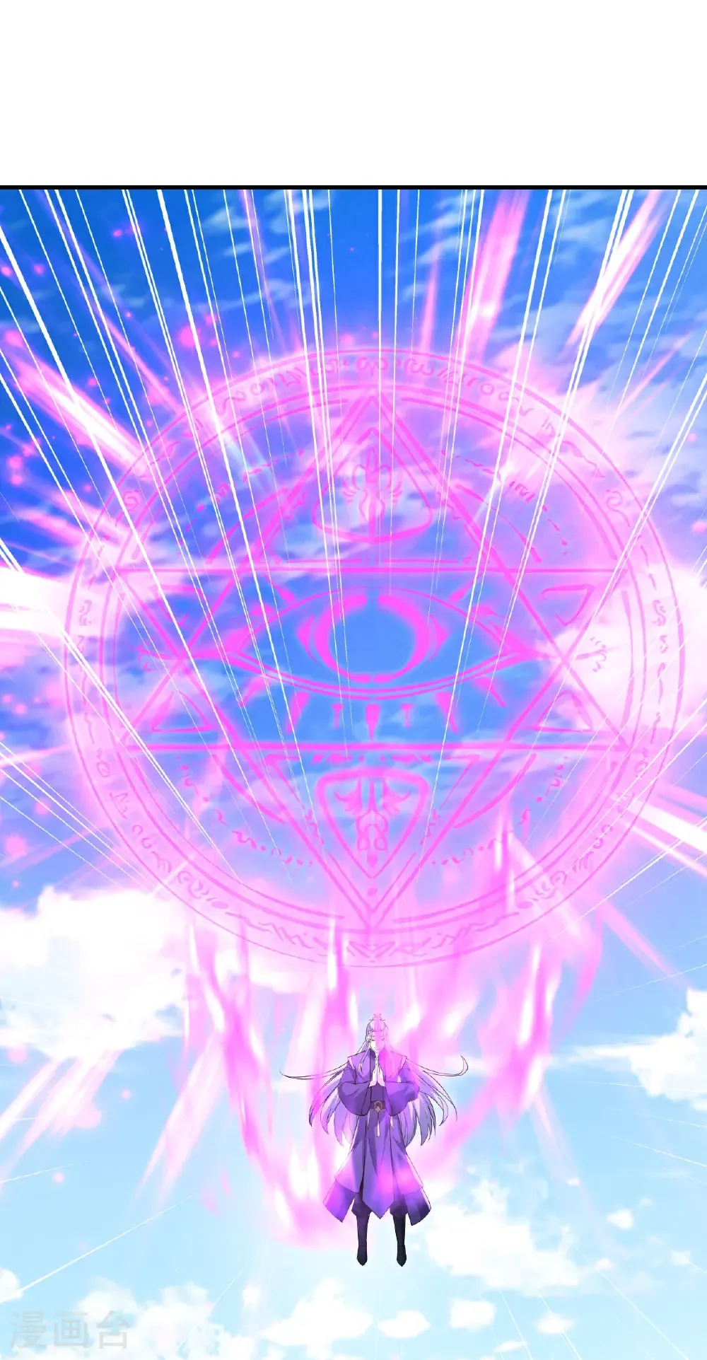 第677话 一个不留 第21页