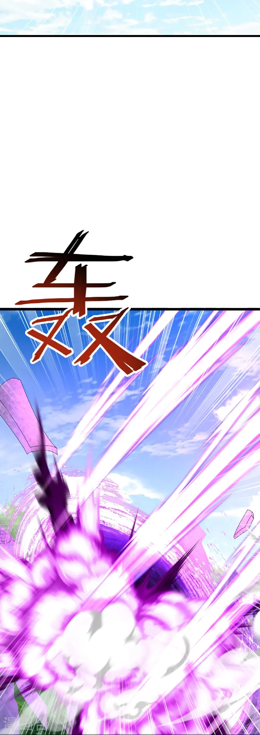 第677话 一个不留 第22页