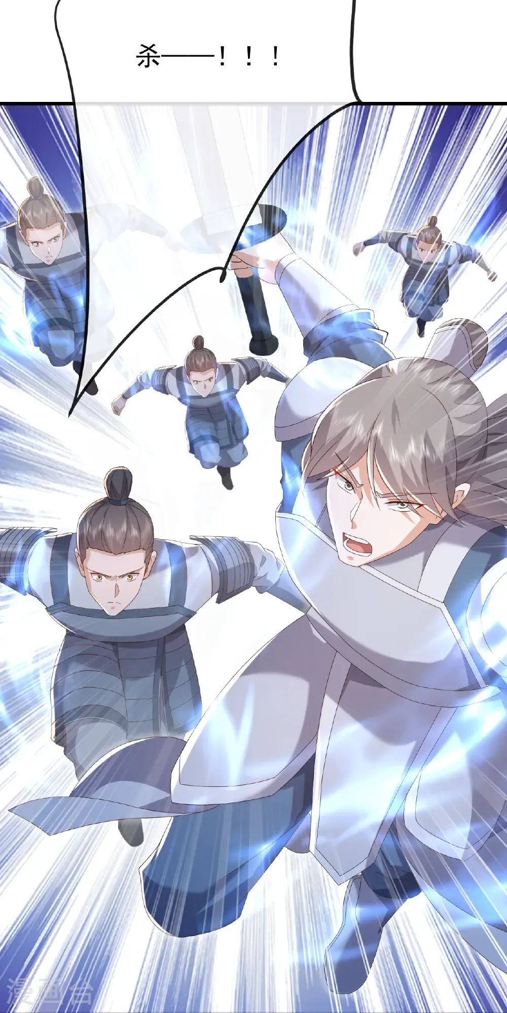 第677话 一个不留 第26页