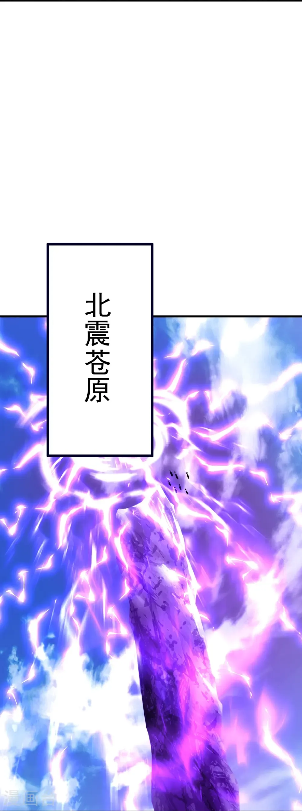 第677话 一个不留 第27页