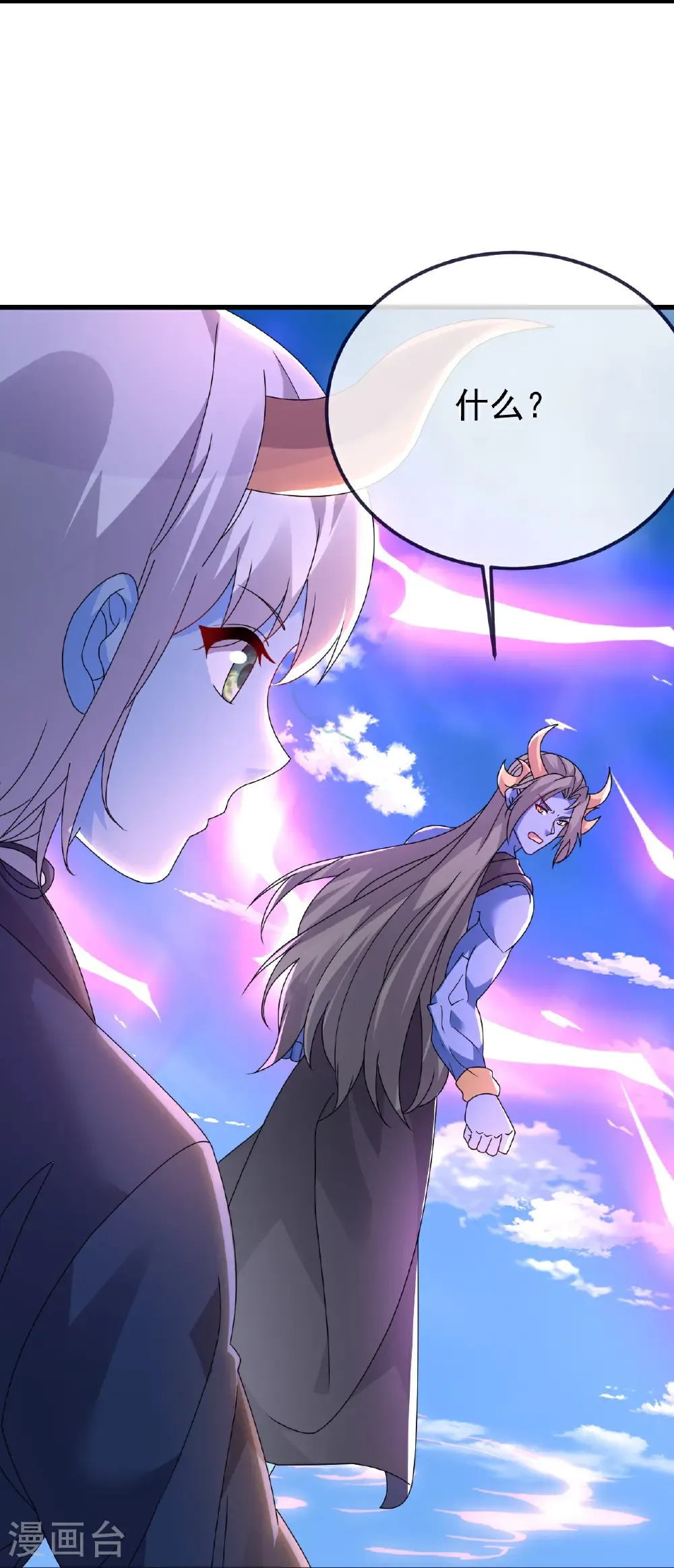 第677话 一个不留 第30页