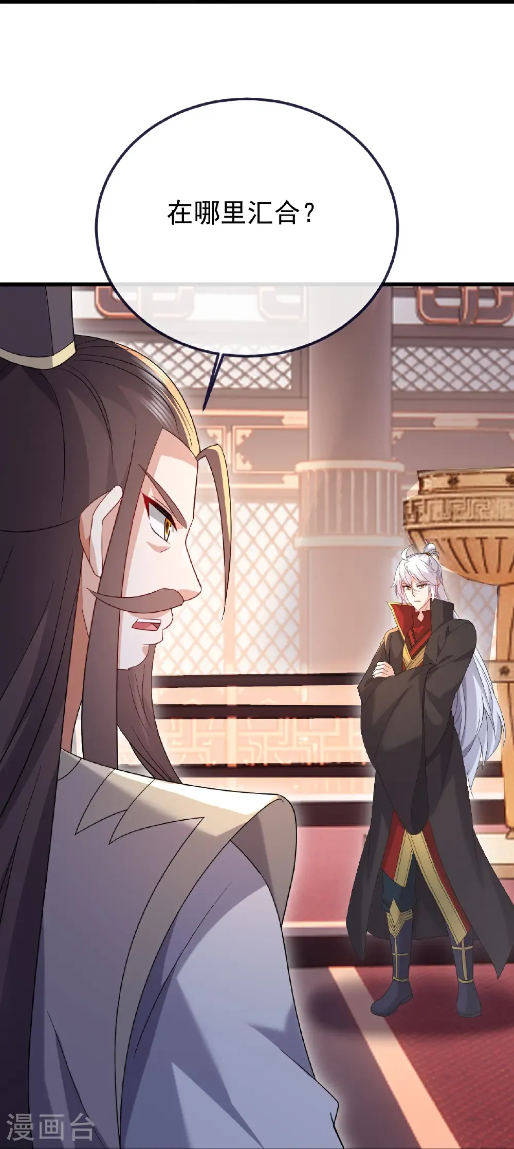 第678话 一线生机 第15页