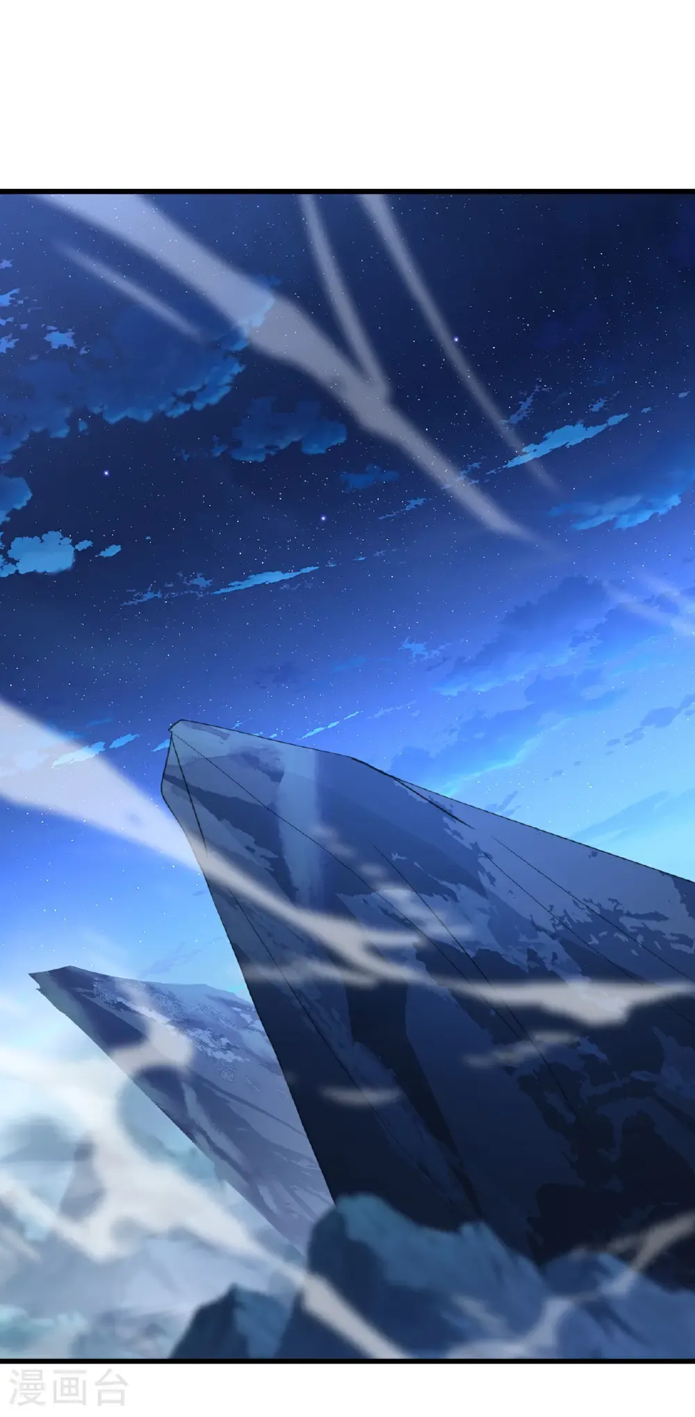 第678话 一线生机 第20页