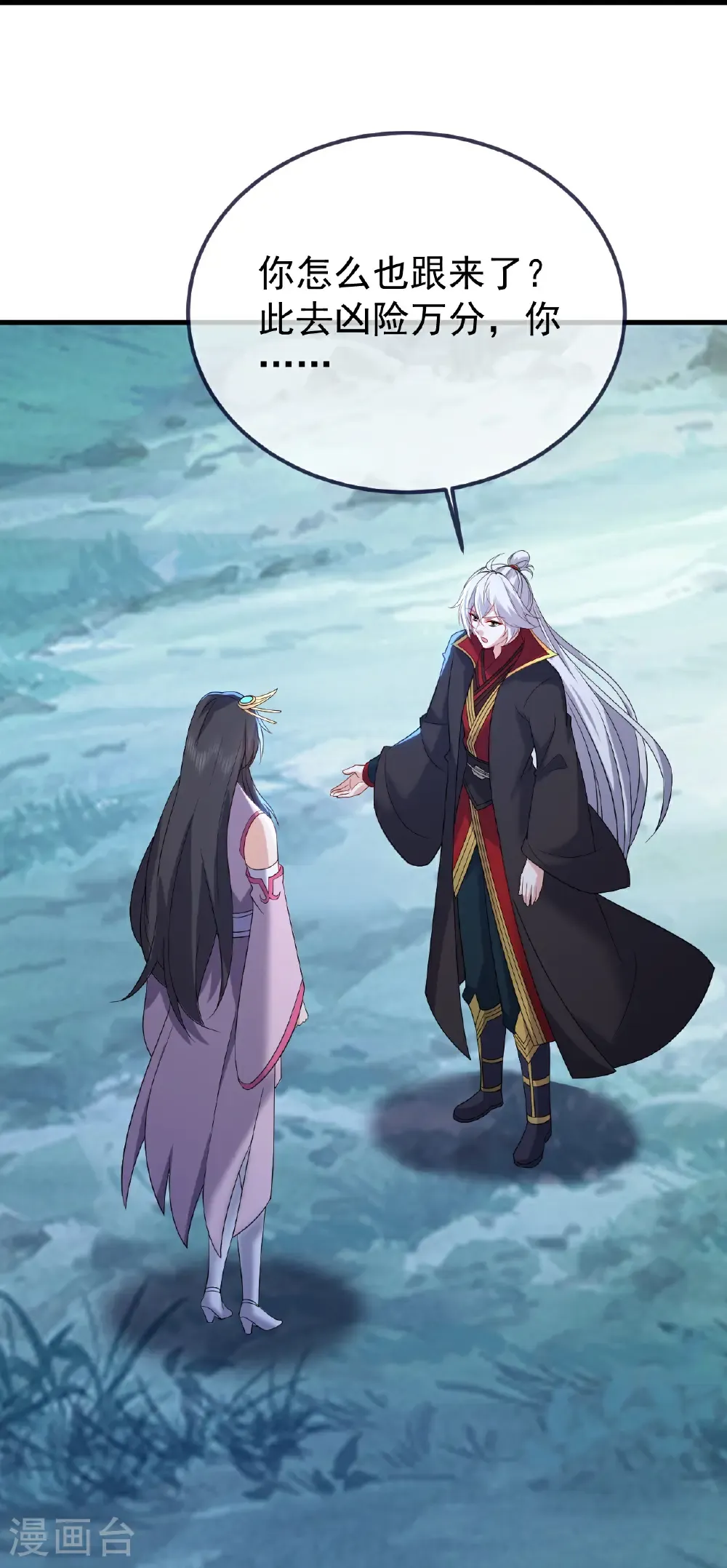 第678话 一线生机 第27页