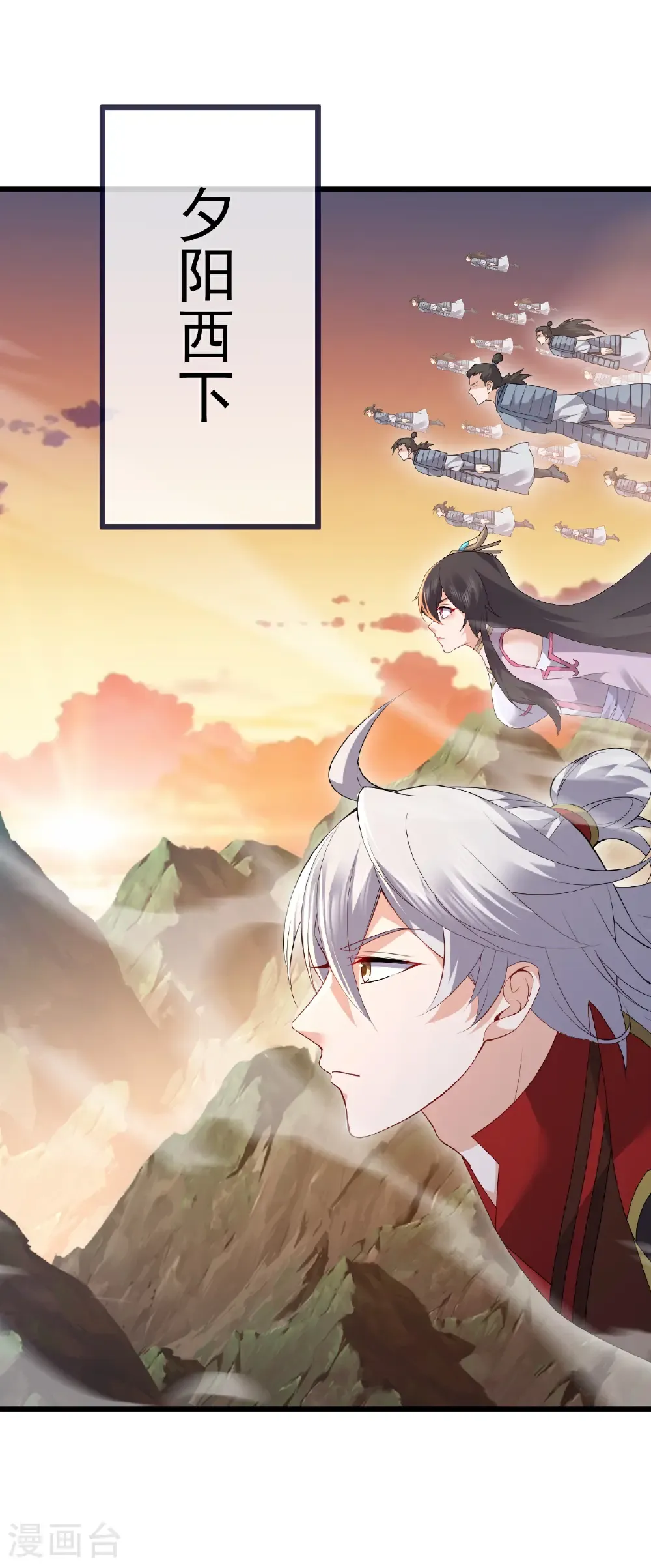 第678话 一线生机 第39页