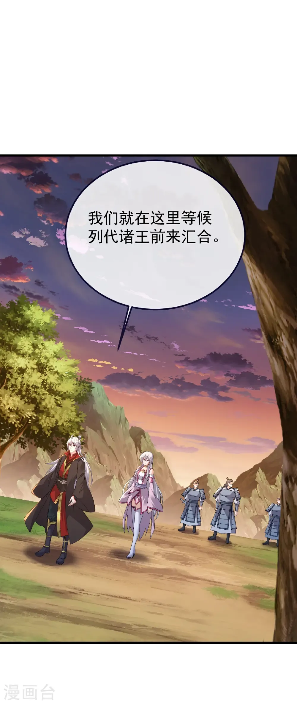 第678话 一线生机 第41页