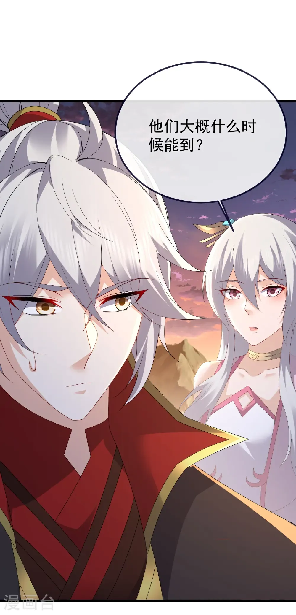 第678话 一线生机 第42页