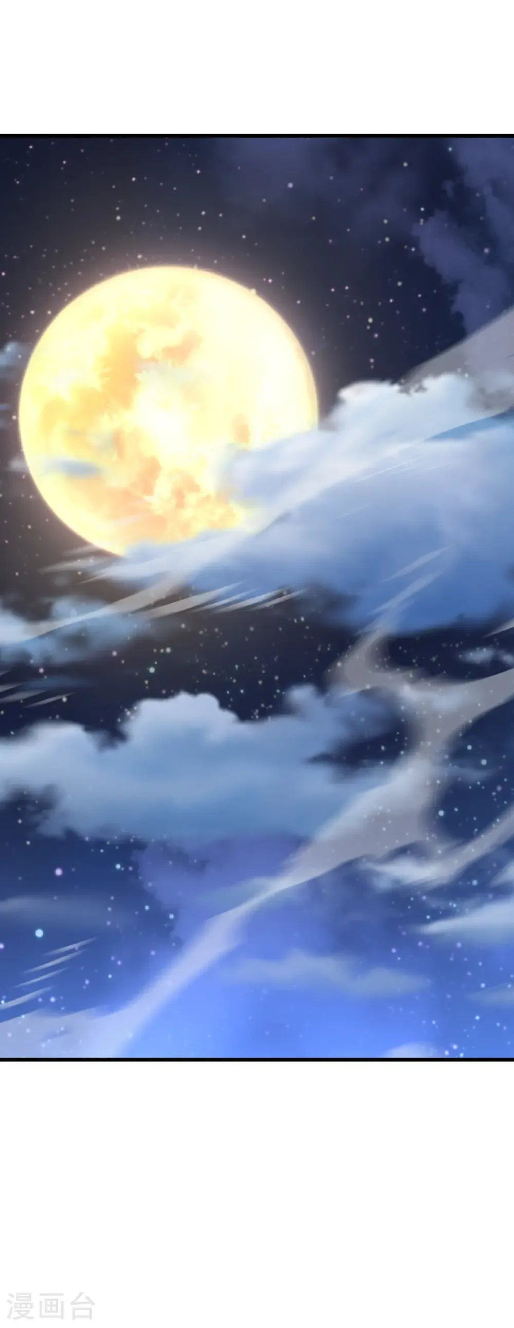 第678话 一线生机 第45页