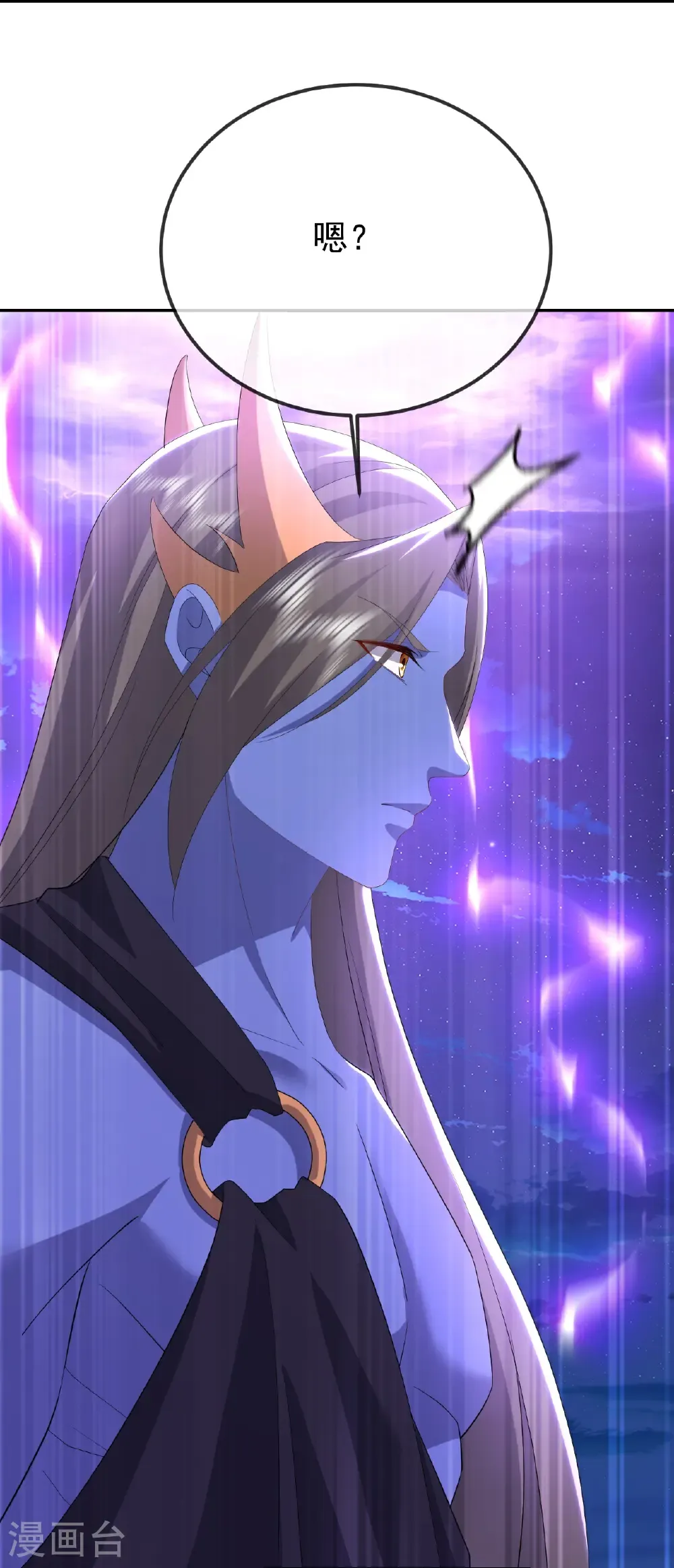 第679话 破开结界 第27页