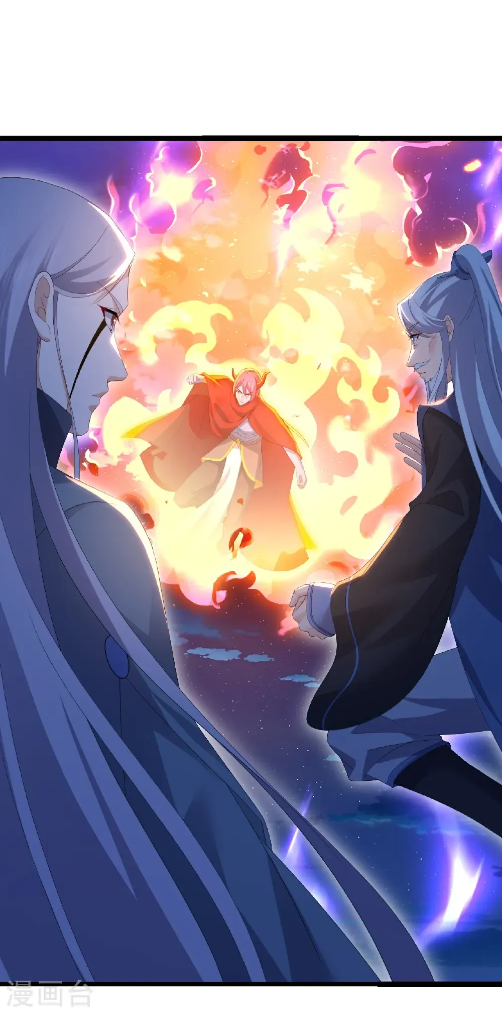 第679话 破开结界 第45页