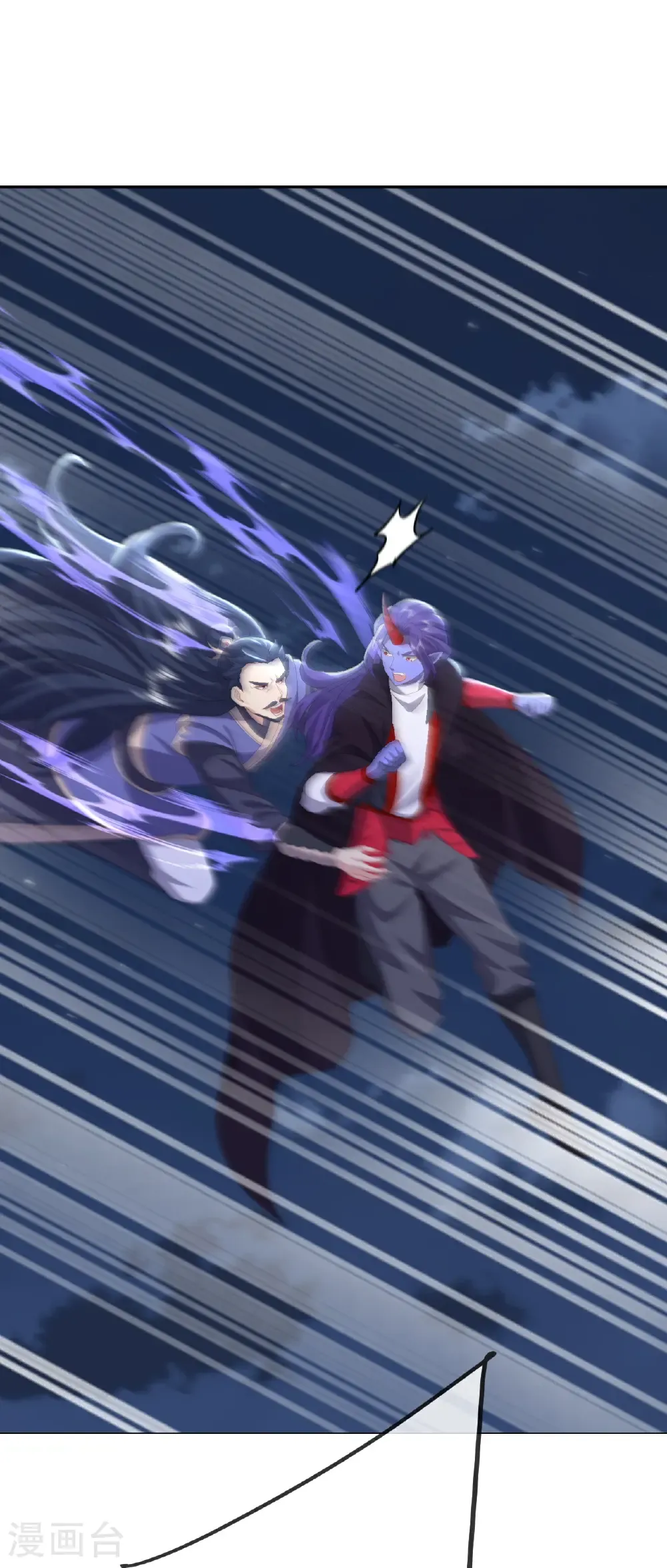 第679话 破开结界 第59页