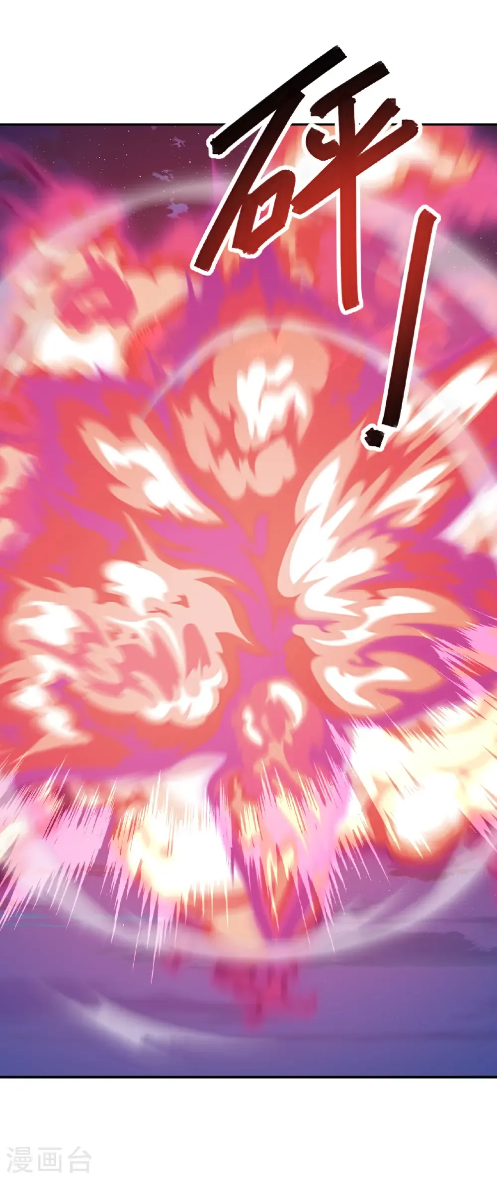 第680话 英雄所见略同 第8页