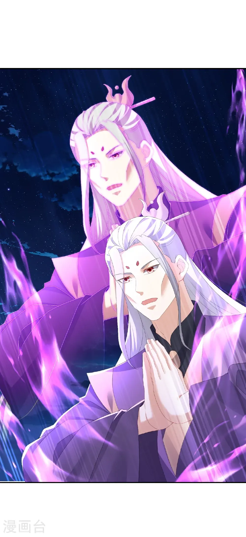 第680话 英雄所见略同 第13页