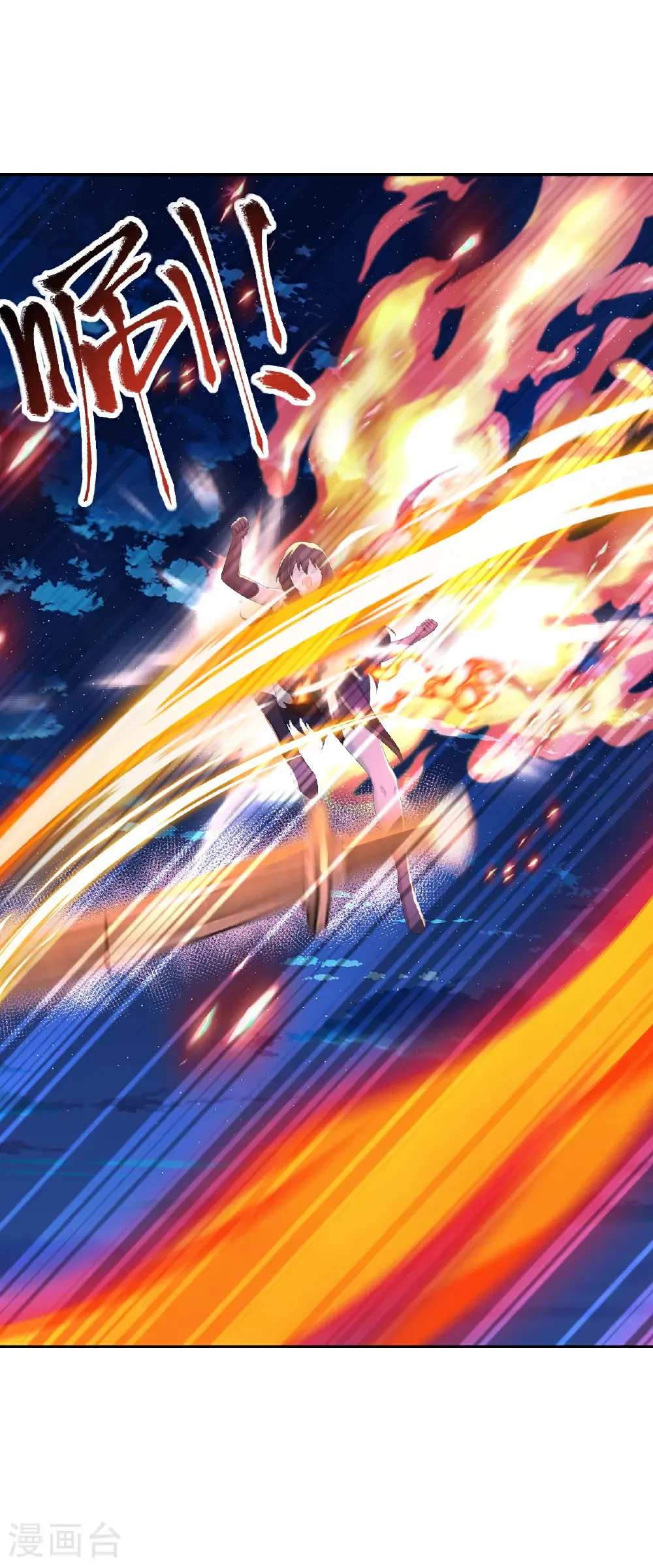 第680话 英雄所见略同 第16页