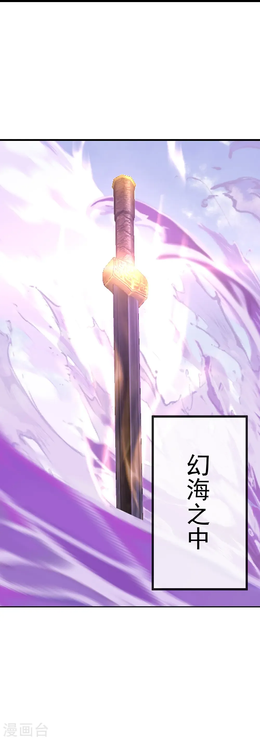 第680话 英雄所见略同 第63页