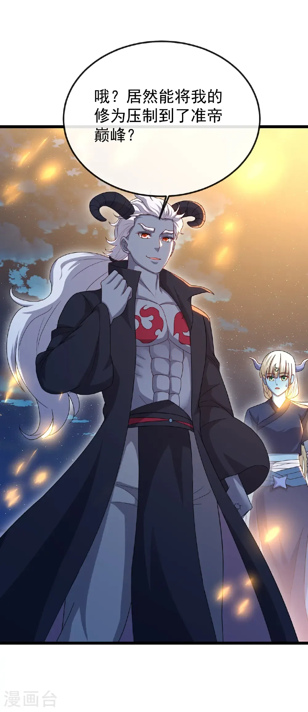 第681话 诸天轮回 第13页
