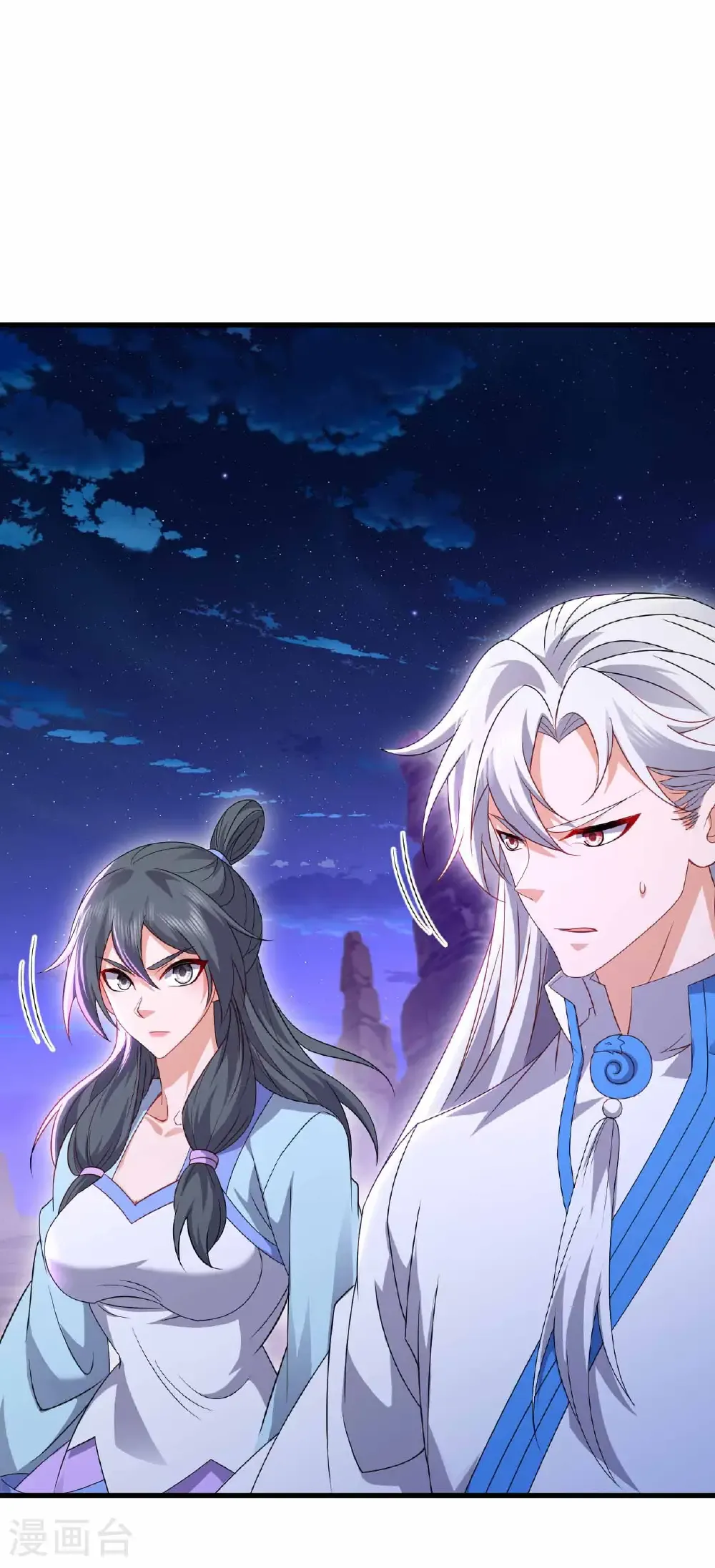 第681话 诸天轮回 第19页