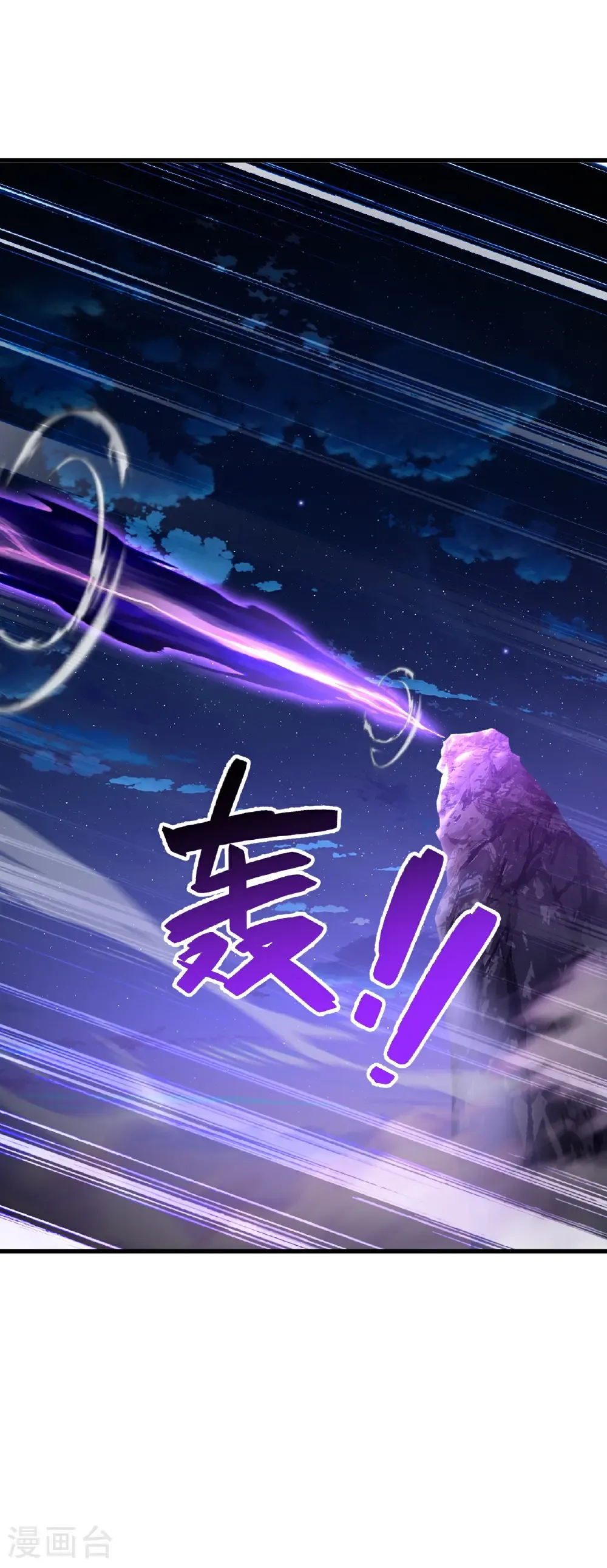 第681话 诸天轮回 第38页