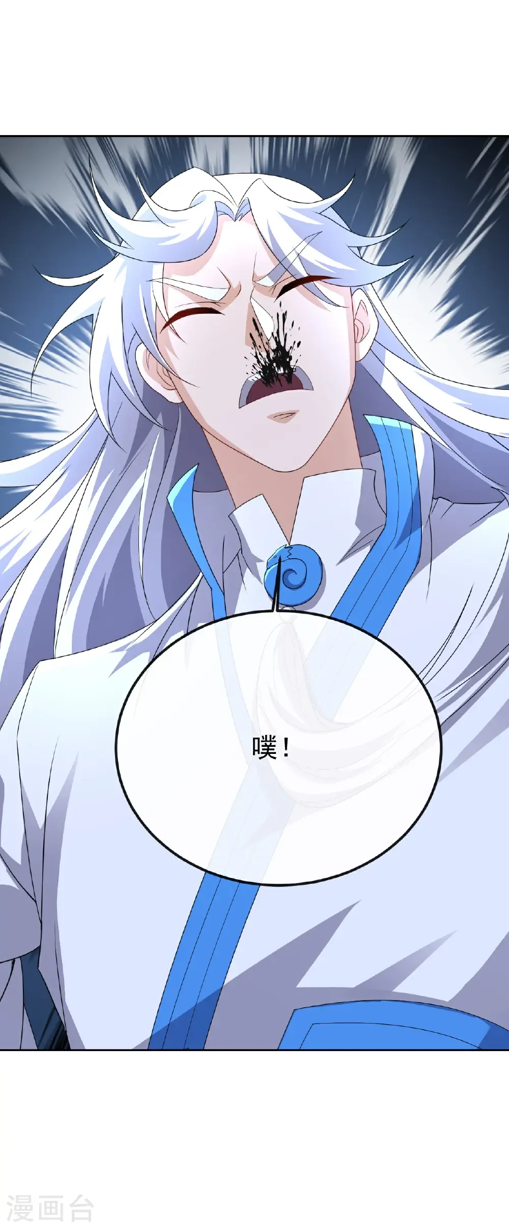 第681话 诸天轮回 第48页