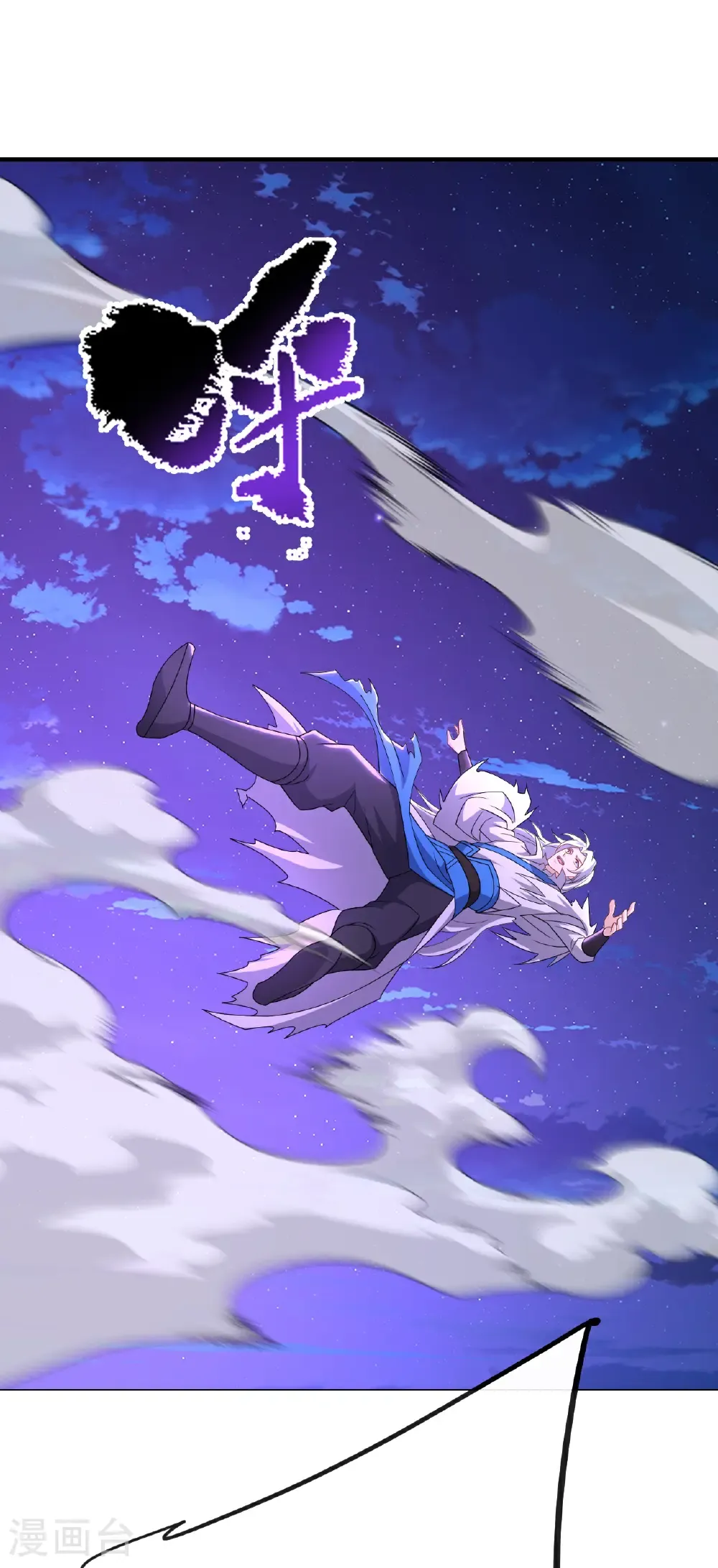 第681话 诸天轮回 第56页