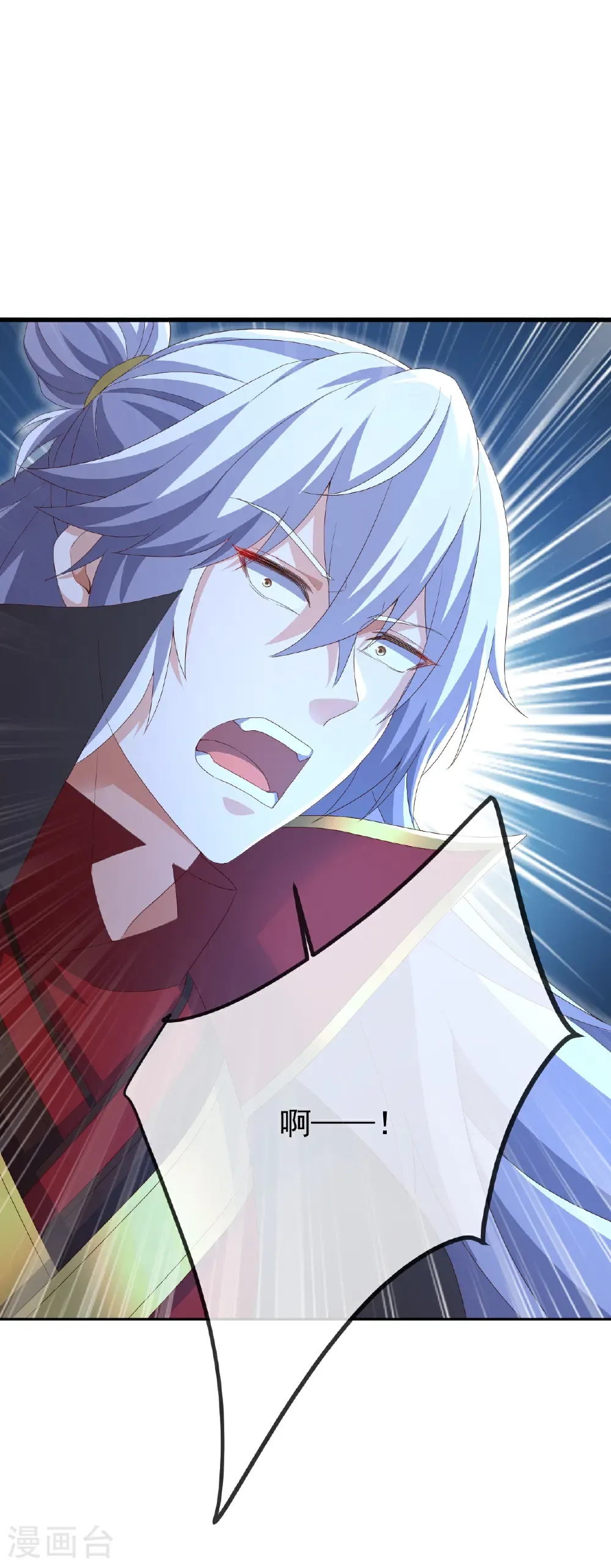 第681话 诸天轮回 第59页