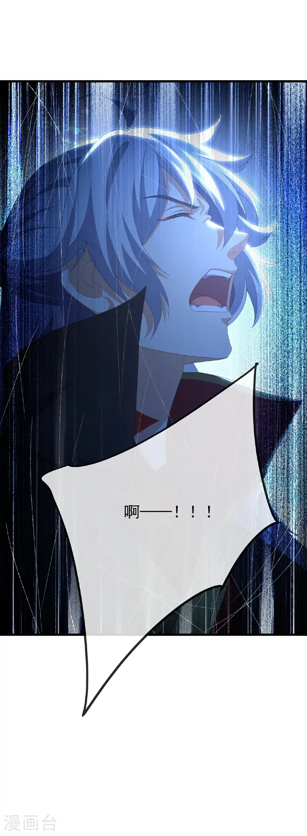 第682话 九万余一 第33页