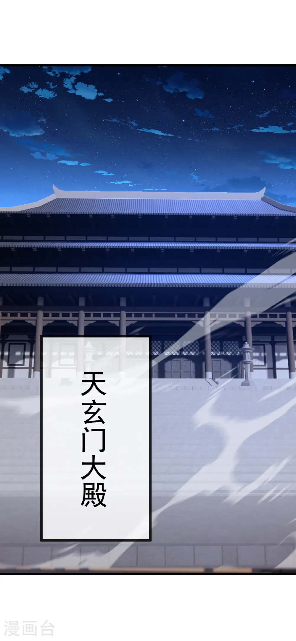 第682话 九万余一 第62页