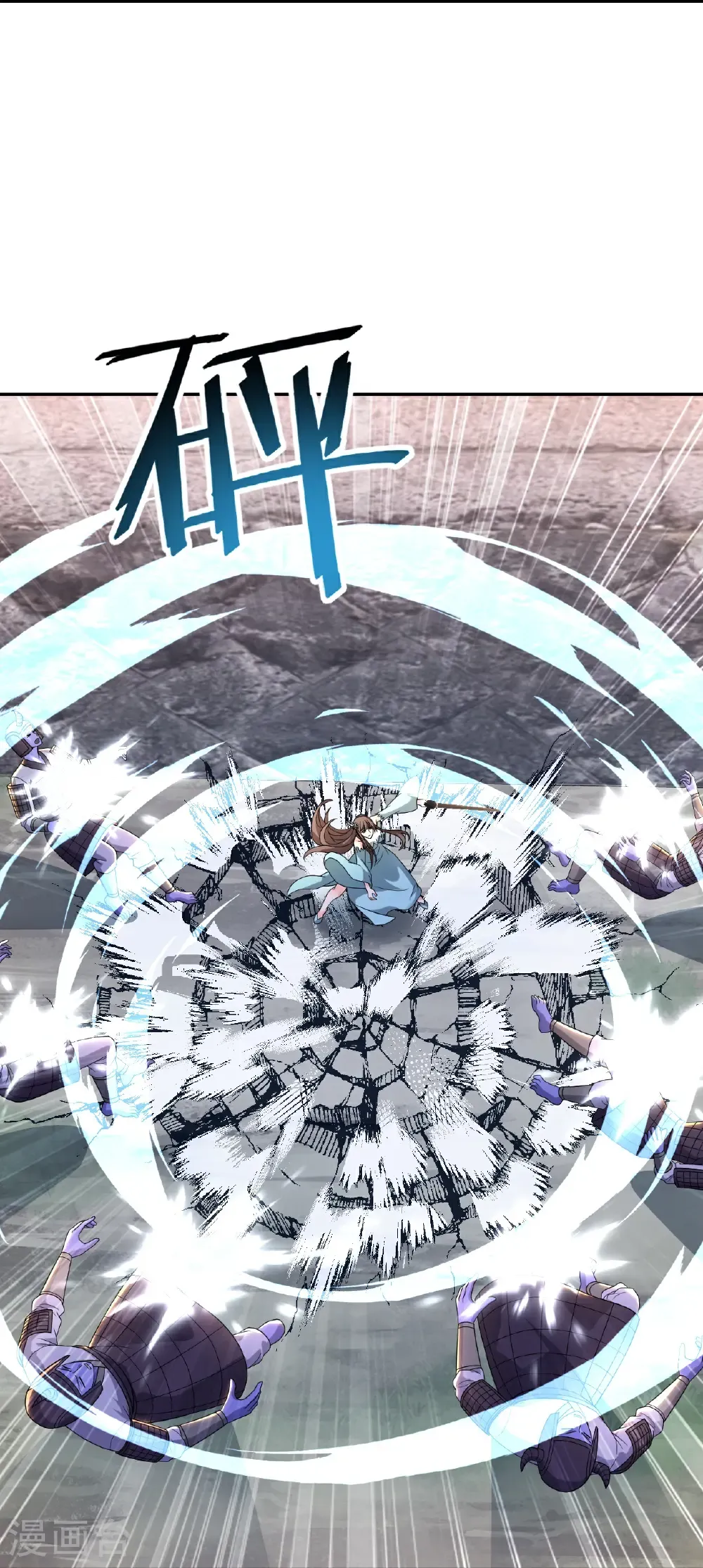 第683话 攻破城墙 第18页