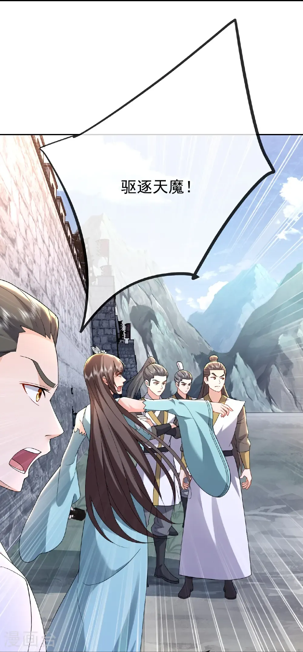 第683话 攻破城墙 第19页