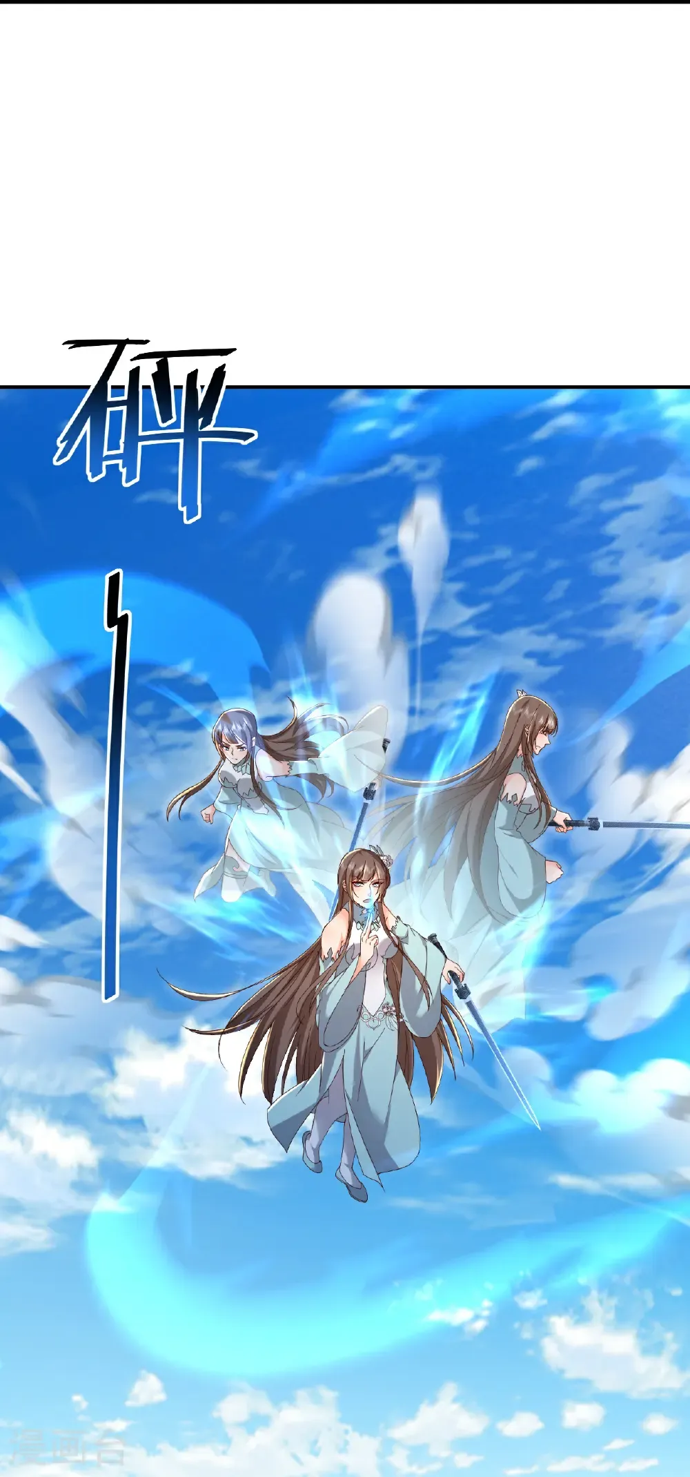 第683话 攻破城墙 第34页