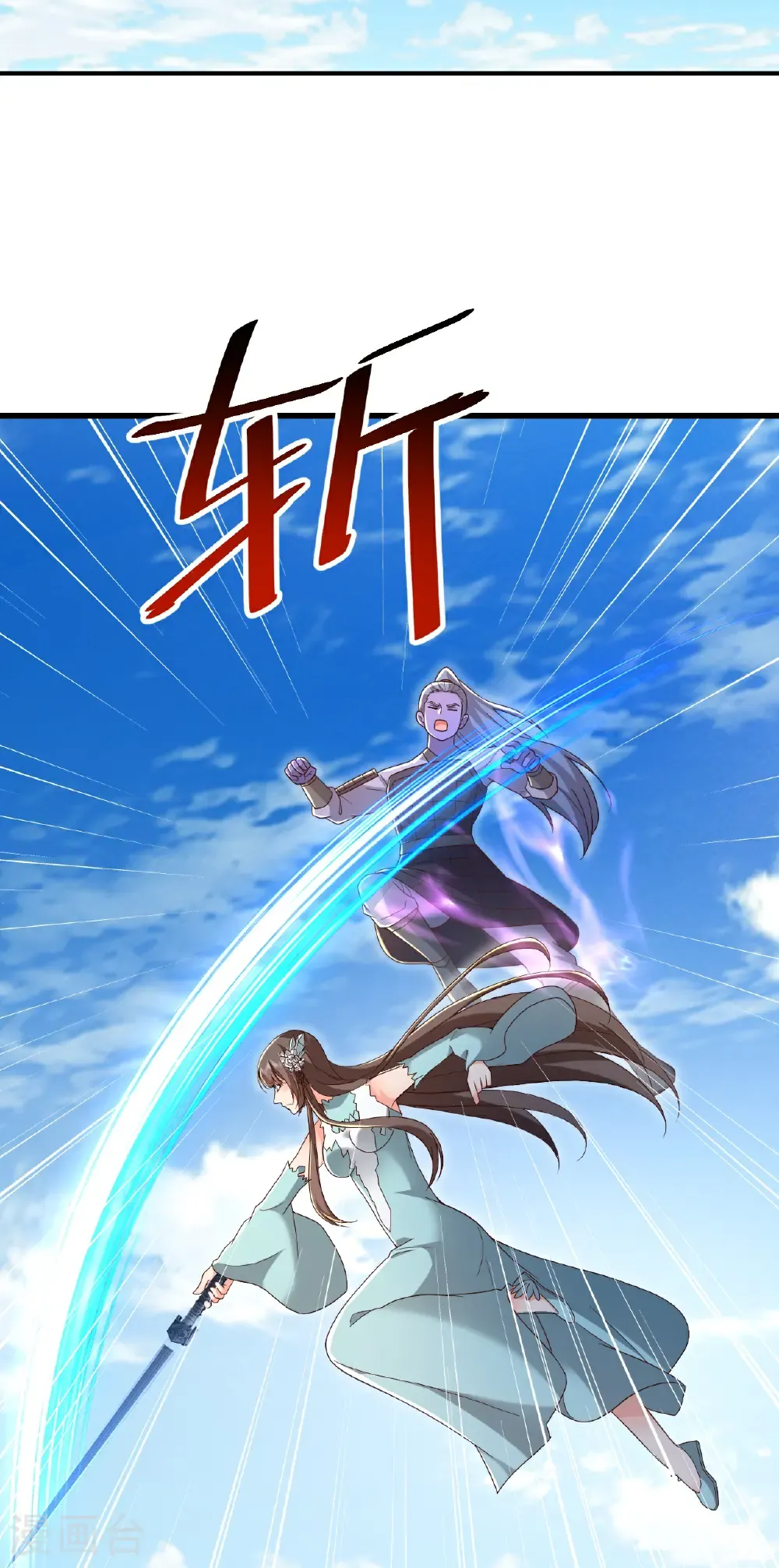 第683话 攻破城墙 第35页