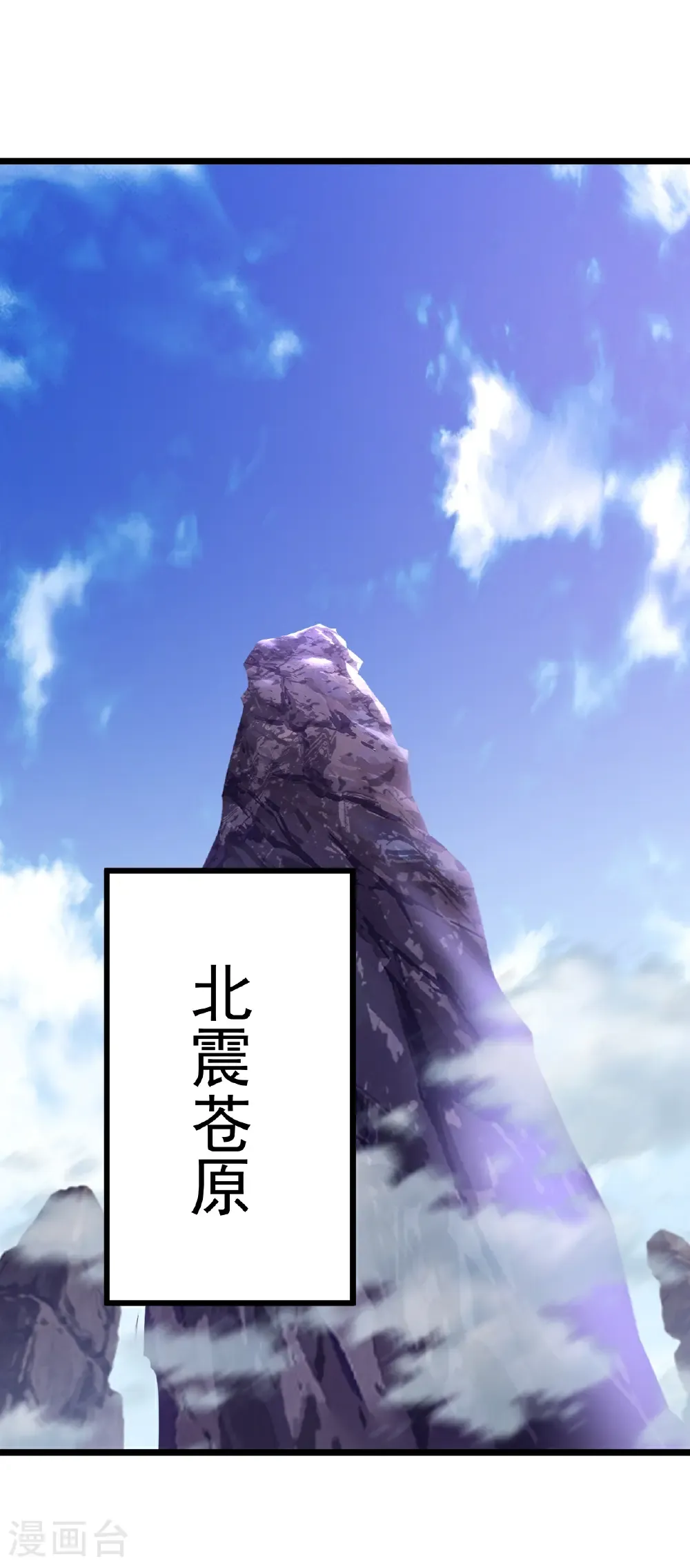 第683话 攻破城墙 第41页