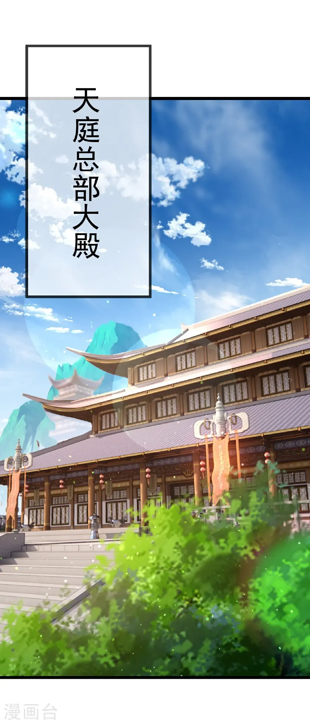 第683话 攻破城墙 第46页