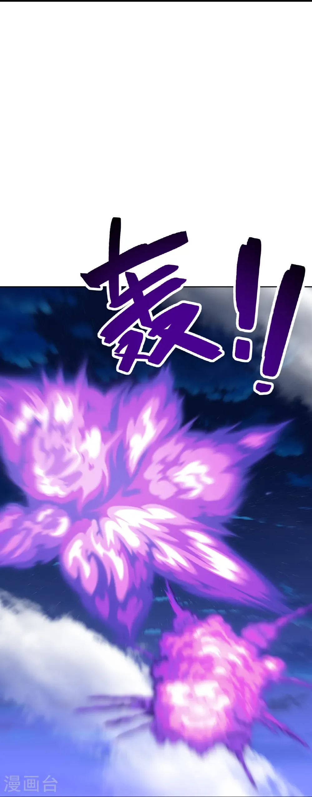 第685话 斩杀的价值 第30页
