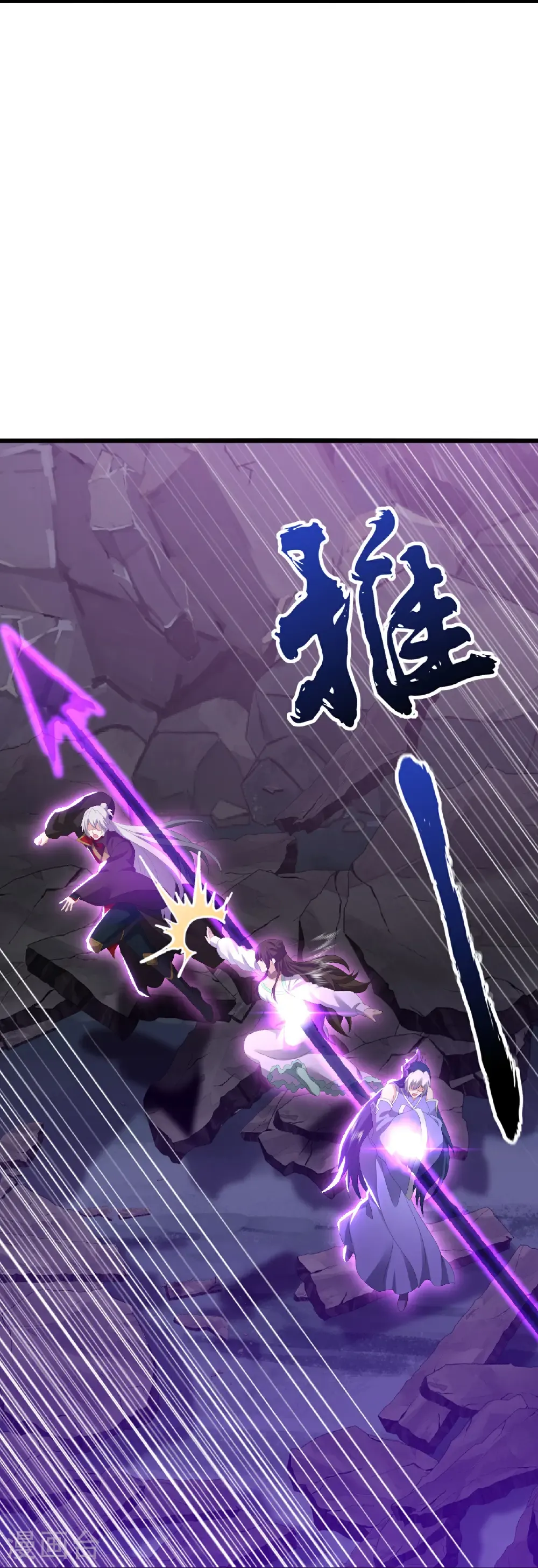 第686话 营救西天门 第43页