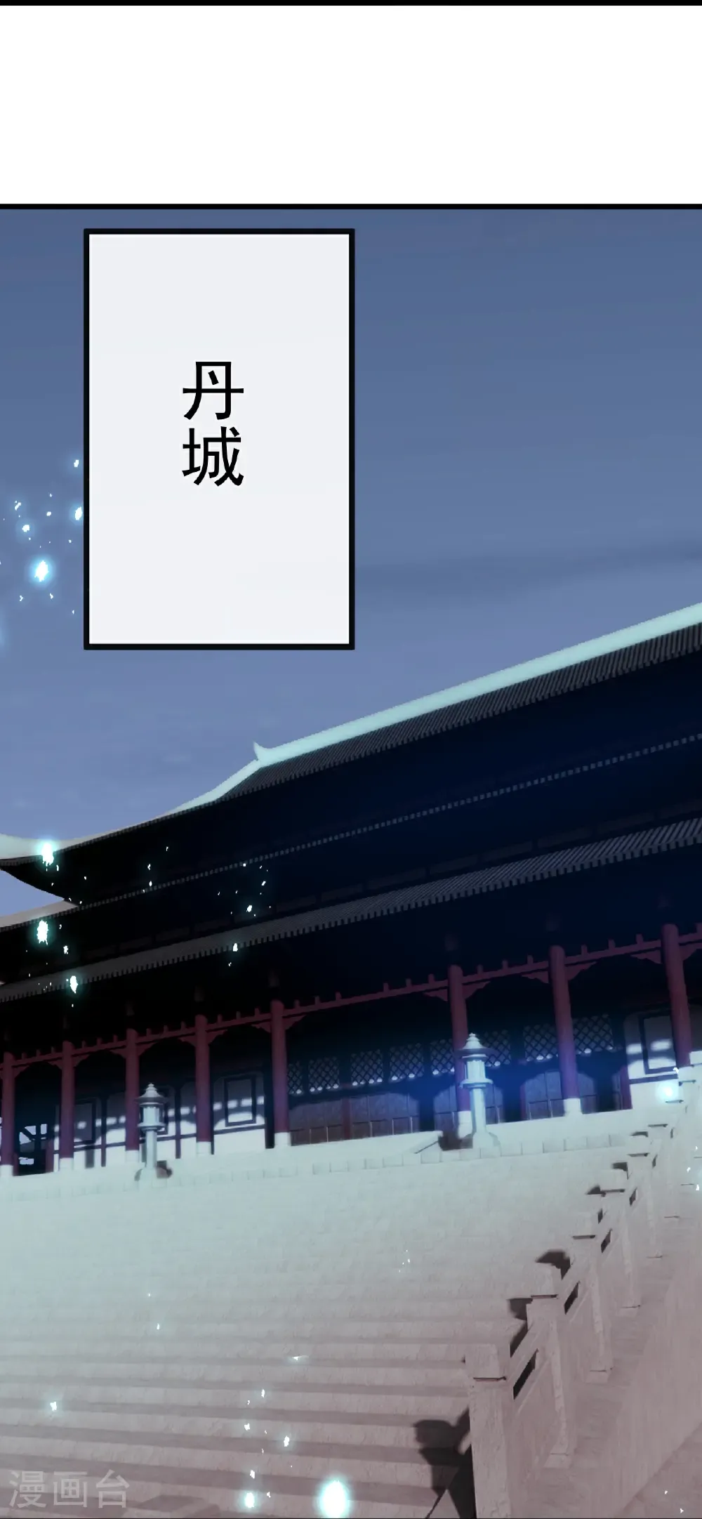 第686话 营救西天门 第57页