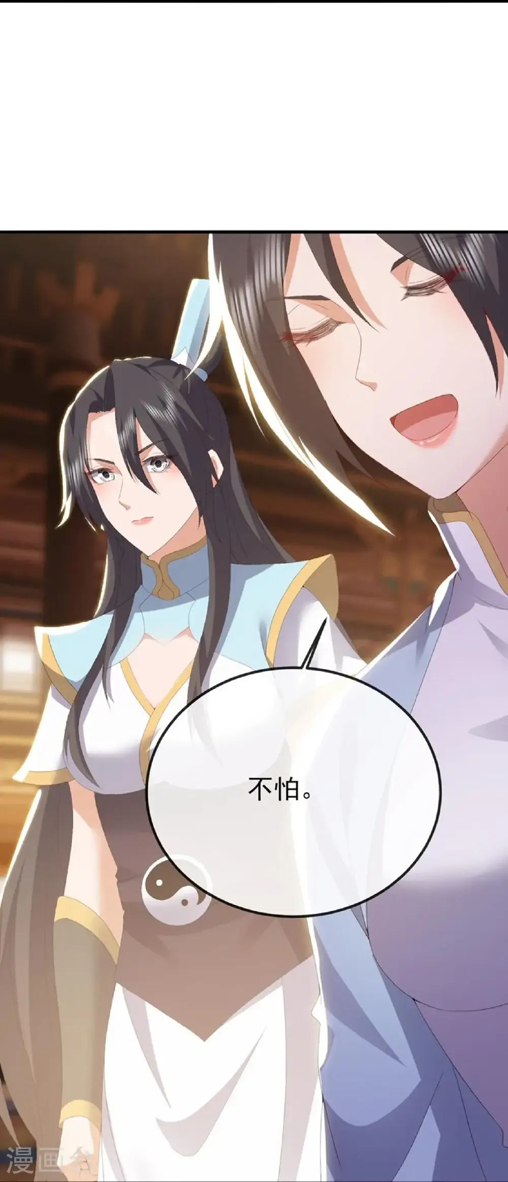 第686话 营救西天门 第63页