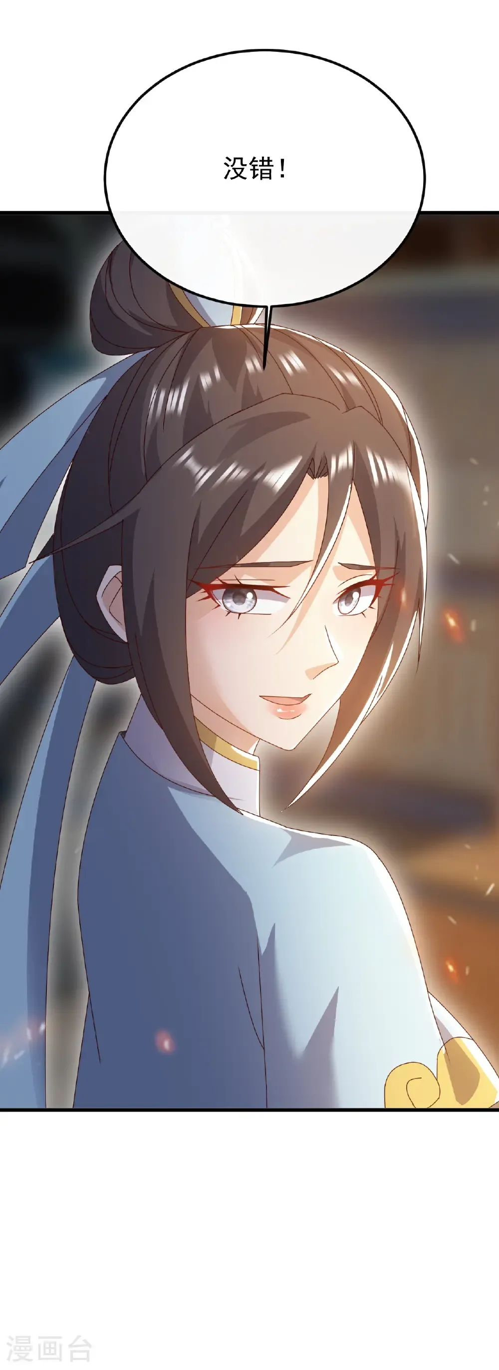 第687话 最后三日 第6页