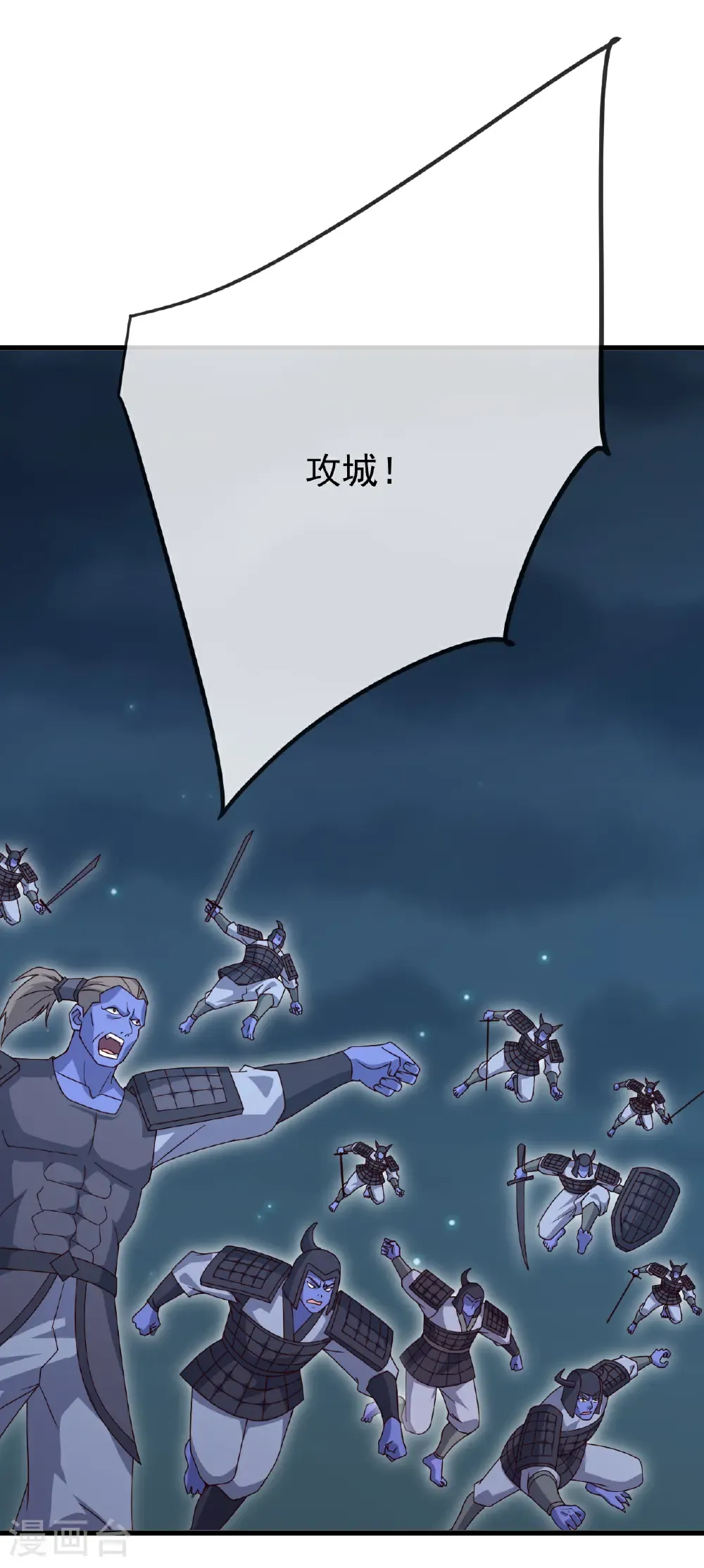 第687话 最后三日 第18页