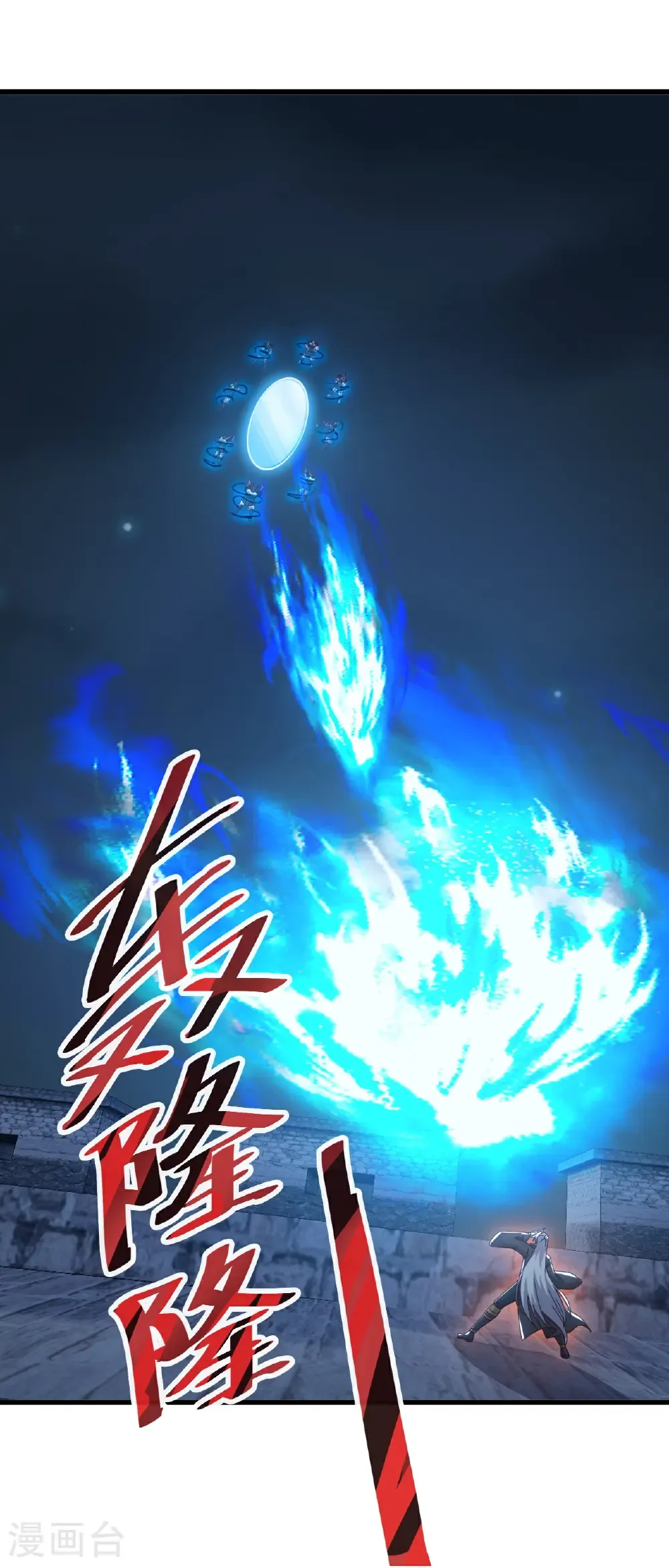 第687话 最后三日 第43页