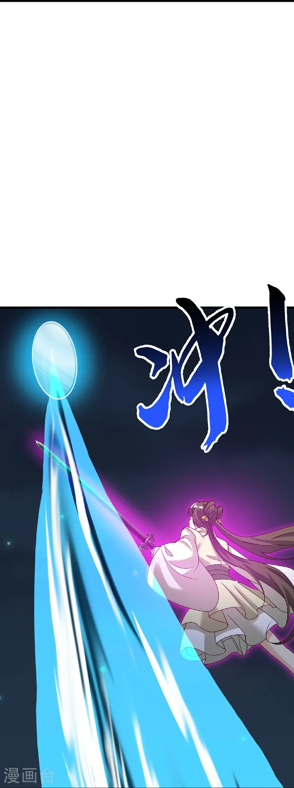 第687话 最后三日 第47页