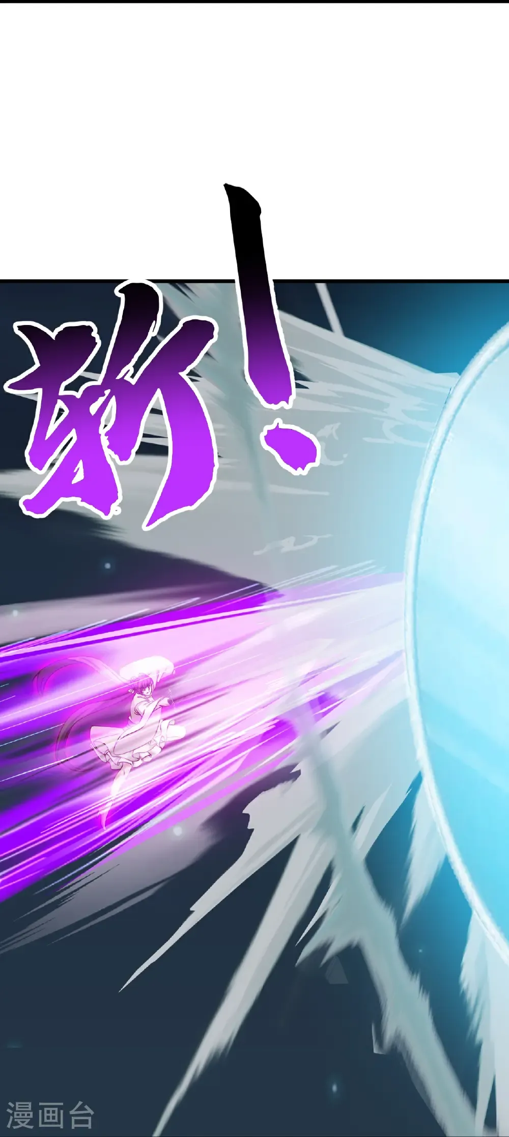 第687话 最后三日 第48页