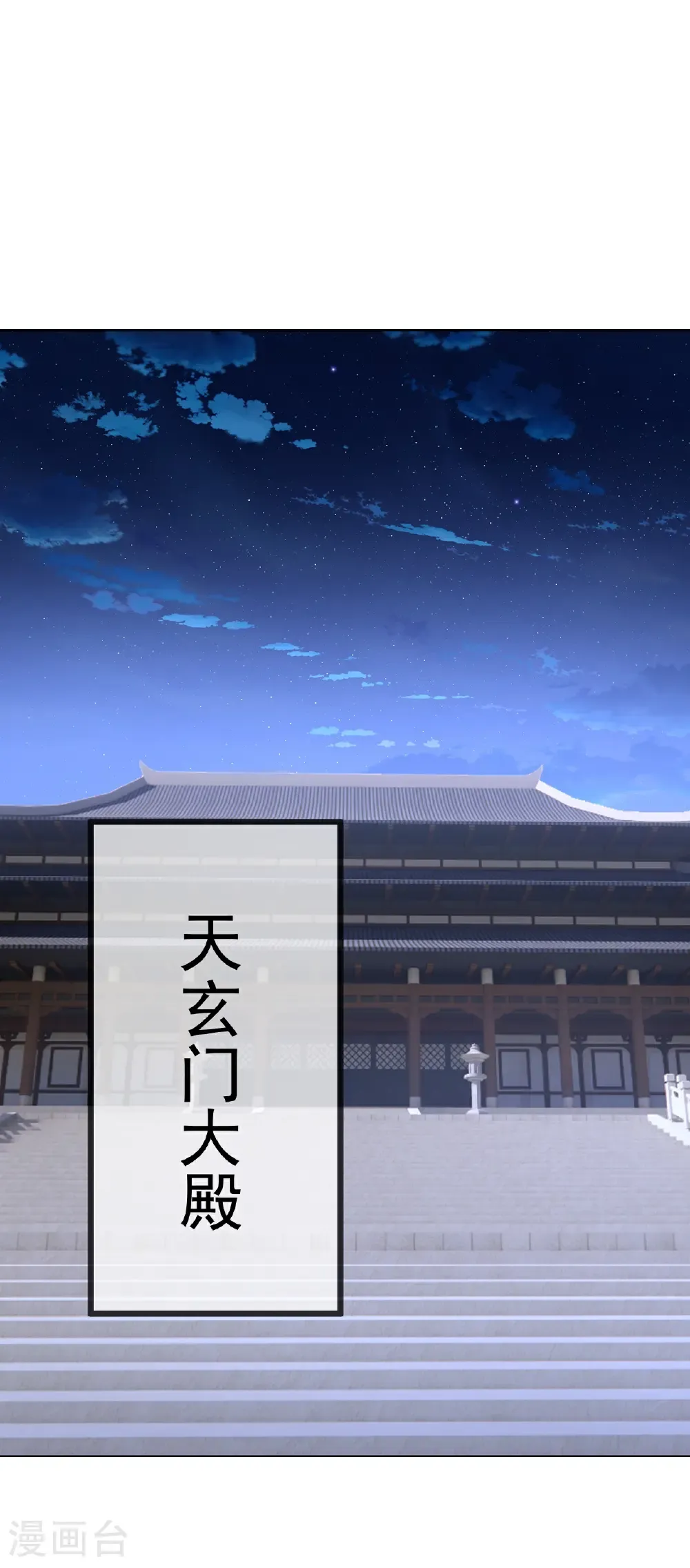 第689话 交给你了 第17页