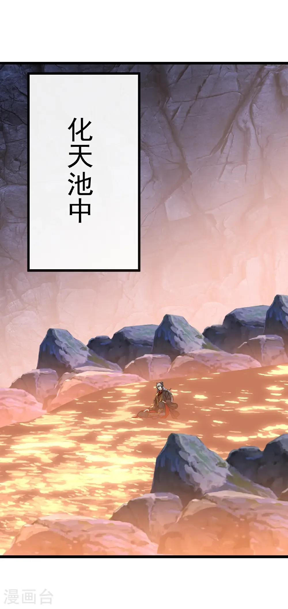 第689话 交给你了 第27页